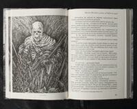 Пірати Гвінейської затоки, або Жаданий скарб /Губарев В.К./ серія - Зображення 19