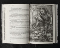 Пірати Гвінейської затоки, або Жаданий скарб /Губарев В.К./ серія - Зображення 20