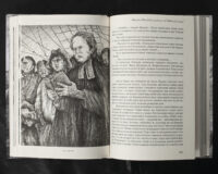 Пірати Гвінейської затоки, або Жаданий скарб /Губарев В.К./ серія - Зображення 21