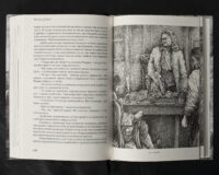 Пірати Гвінейської затоки, або Жаданий скарб /Губарев В.К./ серія - Зображення 25