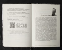 Пірати Гвінейської затоки, або Жаданий скарб /Губарев В.К./ серія - Зображення 28