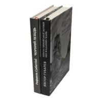 Пригоди в морі під вітрилами (збірка книг) - Зображення 2