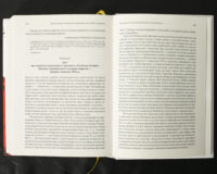 Подільське воєводство у XV–XVIII cтоліттях /Микола Крикун/ (2025) - Зображення 17