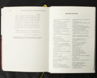 Подільське воєводство у XV–XVIII cтоліттях /Микола Крикун/ (2025) - Зображення 19