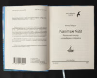 Капітан Кідд. Реальна історія легендарного пірата /Губарев В.К./ (2025) - Зображення 8