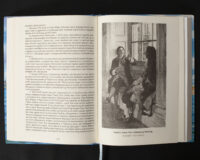Капітан Кідд. Реальна історія легендарного пірата /Губарев В.К./ (2025) - Зображення 25