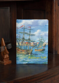 Капітан Кідд. Реальна історія легендарного пірата /Губарев В.К./ (2025) - Зображення 4