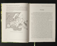 Карта шляхів вікінгів у Європі в книзі Міста та фортеці вікінгів від Ірландії до Волги