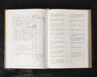 Нові Полтавські Архівні Джерела (дослідження родоводу та краєзнавство) - Зображення 10