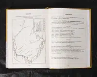 Нові Полтавські Архівні Джерела (дослідження родоводу та краєзнавство) - Зображення 13