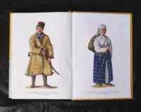 Нові Полтавські Архівні Джерела (дослідження родоводу та краєзнавство) - Зображення 15