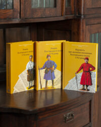 Нові Полтавські Архівні Джерела (дослідження родоводу та краєзнавство) - Зображення 3