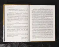 Нові Полтавські Архівні Джерела (дослідження родоводу та краєзнавство) - Зображення 6