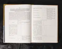 Нові Полтавські Архівні Джерела (дослідження родоводу та краєзнавство) - Зображення 8