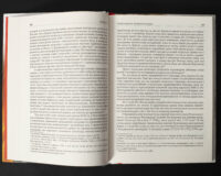 Коліївщина /Владислав Серчик/ (2025) - Зображення 15