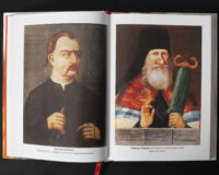 Коліївщина /Владислав Серчик/ (2025) - Зображення 19