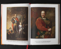 Коліївщина /Владислав Серчик/ (2025) - Зображення 20