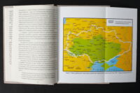Брехуненко В. / Історичні межі України та сучасні кордони українським коштом / (Видання 2025 року) - Зображення 12