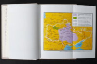 Брехуненко В. / Історичні межі України та сучасні кордони українським коштом / (Видання 2025 року) - Зображення 13