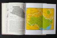 Брехуненко В. / Історичні межі України та сучасні кордони українським коштом / (Видання 2025 року) - Зображення 14