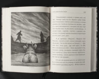 Матеріали з демонології українського народу — Подберезький - Зображення 21