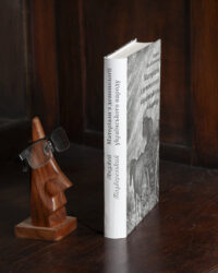 Матеріали з демонології українського народу — Подберезький - Зображення 10