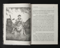 Розворот книги з народним оповіданням та ілюстрацією персонажа української демонології