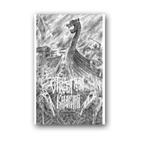 Отрута для княгині /Раїса Іванченко/ (2026) - Зображення 2